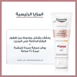 eucerin anti pigment