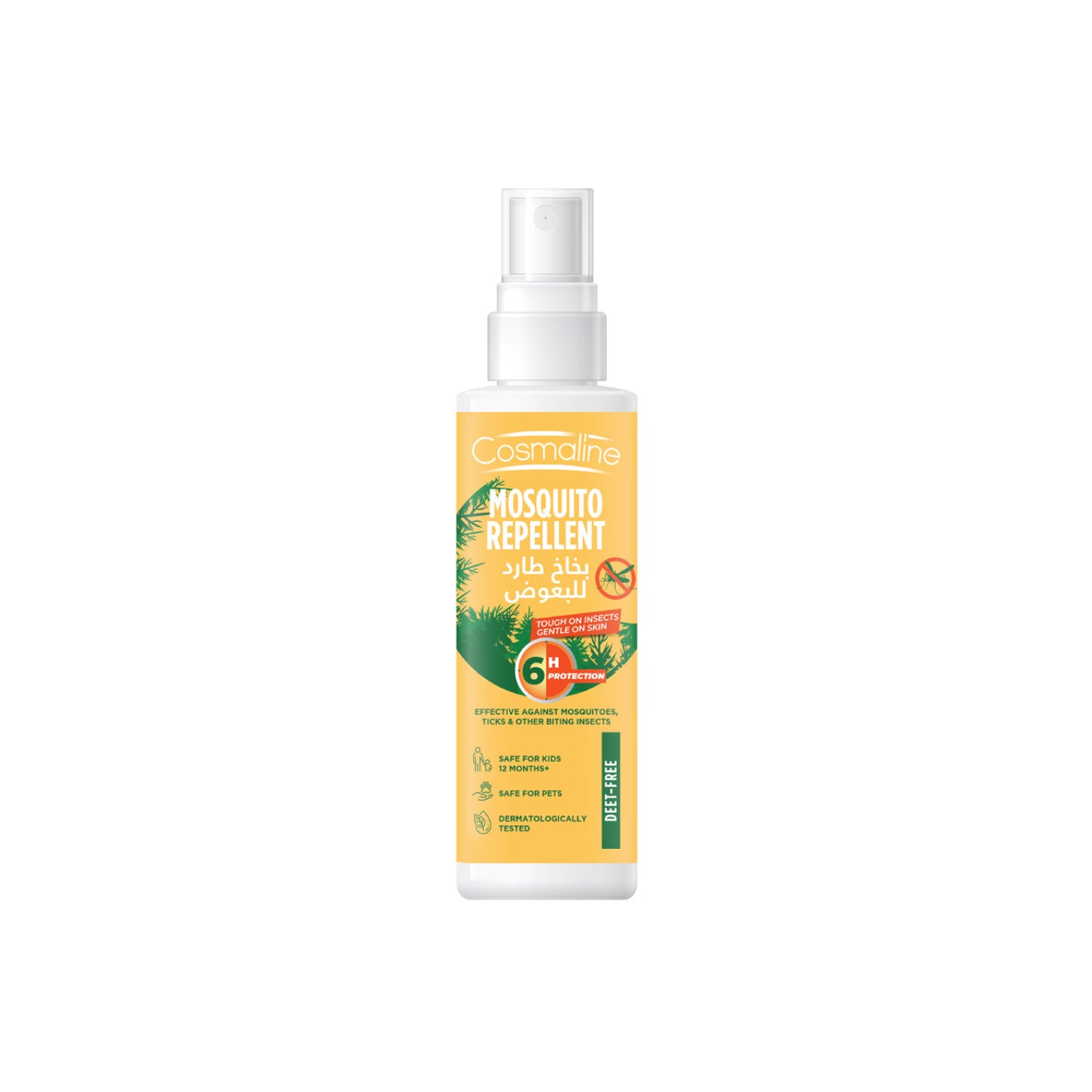 Mosquito Repellent Spray 125ml - MazenOnline