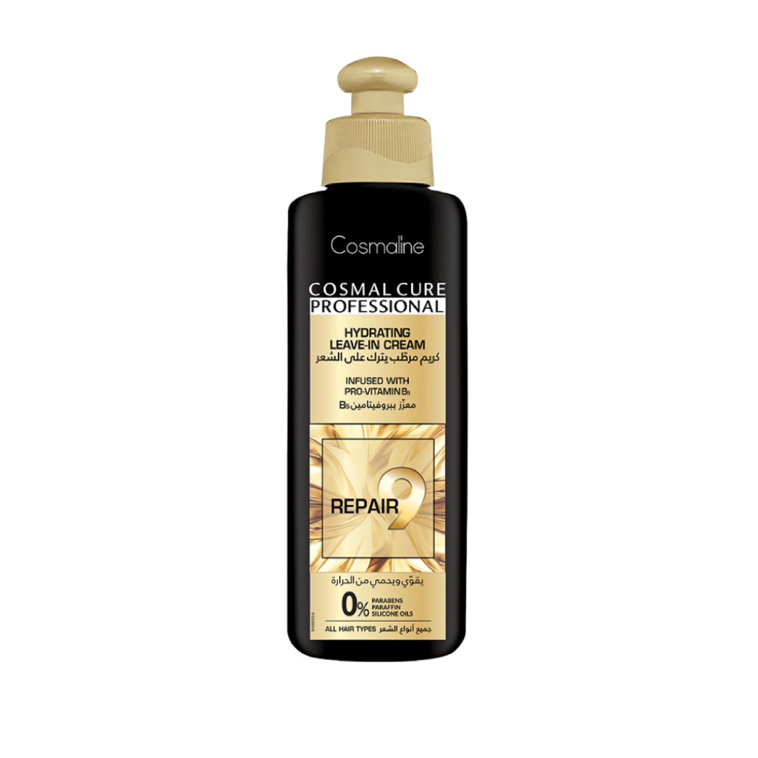 PROFESSIONAL REPAIR 9 HYDRATING LEAVE-IN CREAM 250ml - MazenOnline