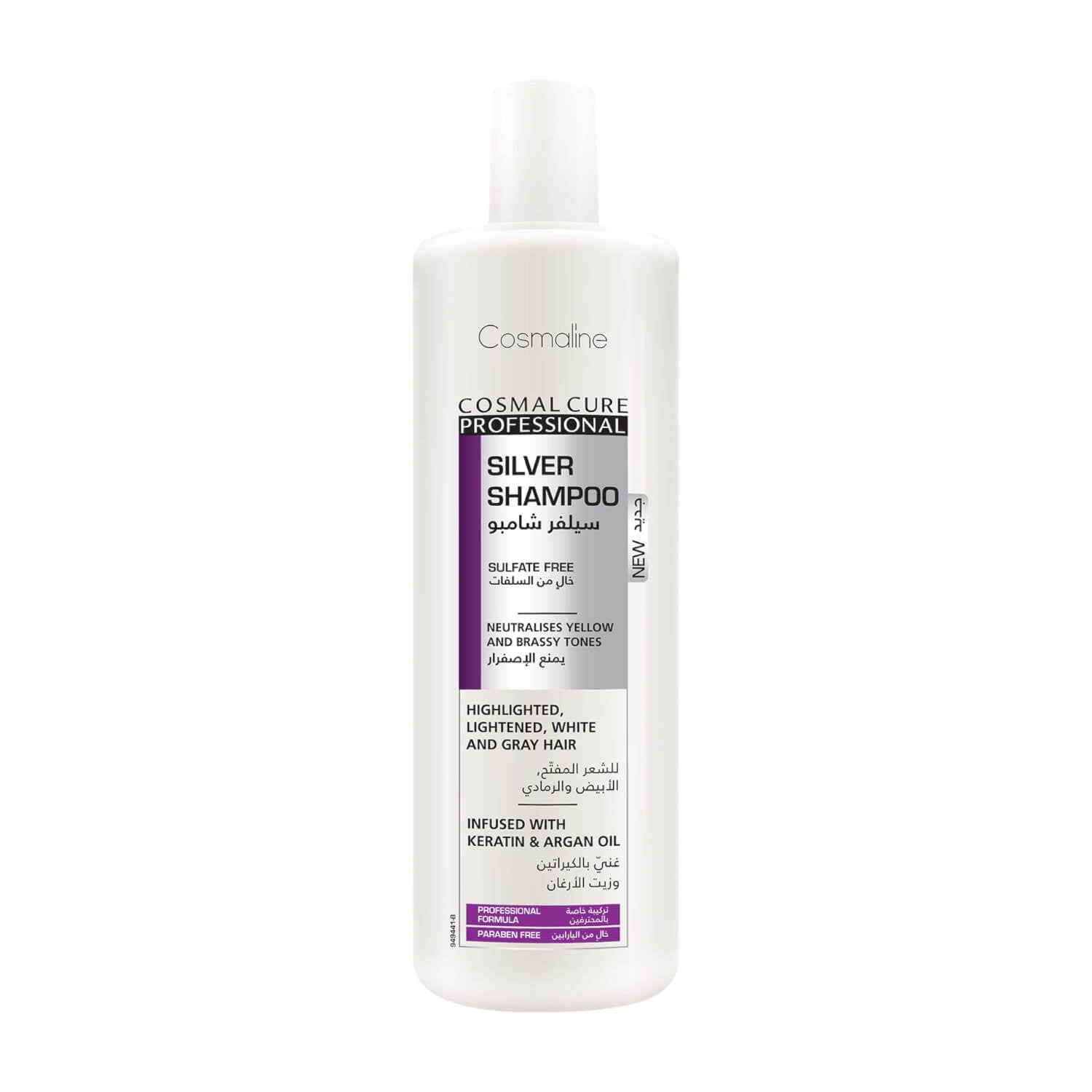 Cure Professional Silver Shampoo 500ml - MazenOnline
