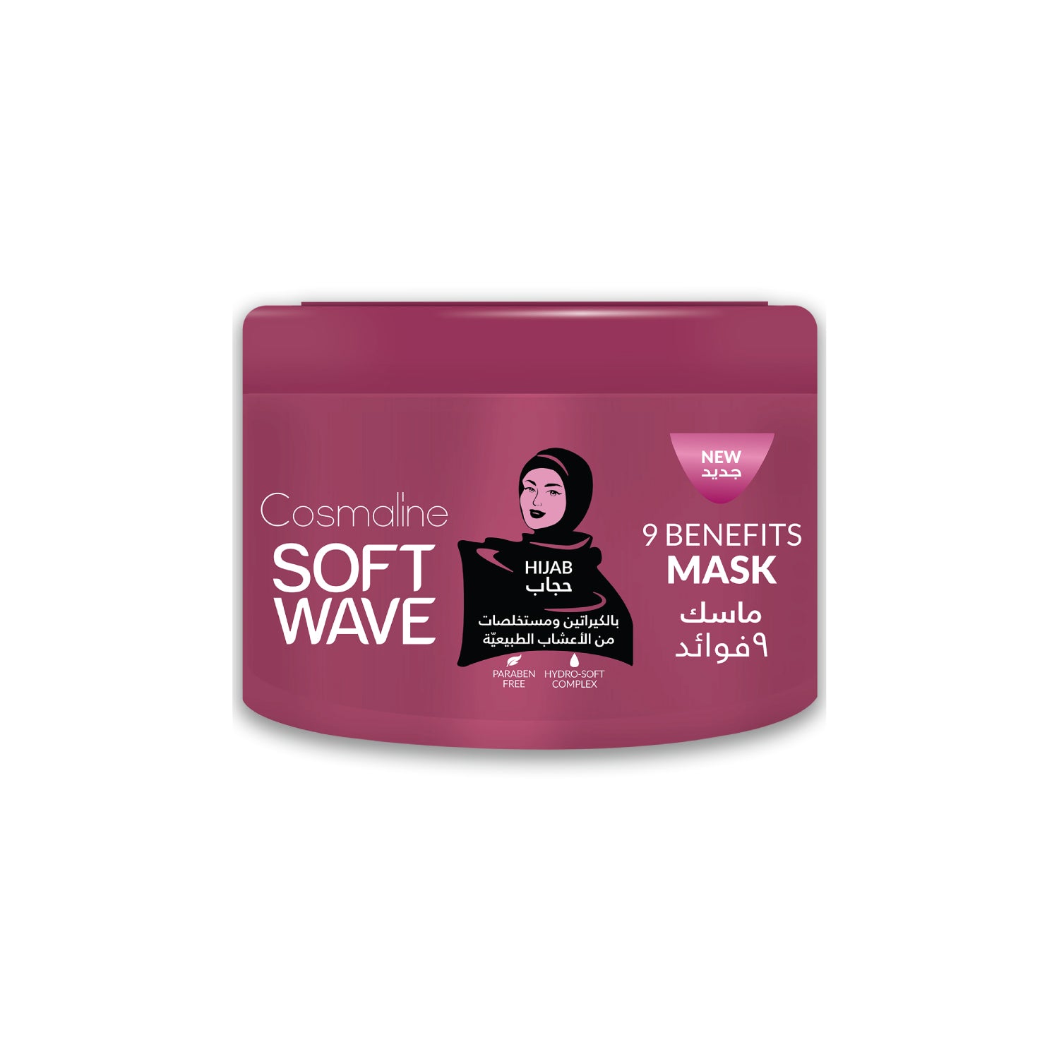 Soft Wave Hijab Mask 450ml - MazenOnline