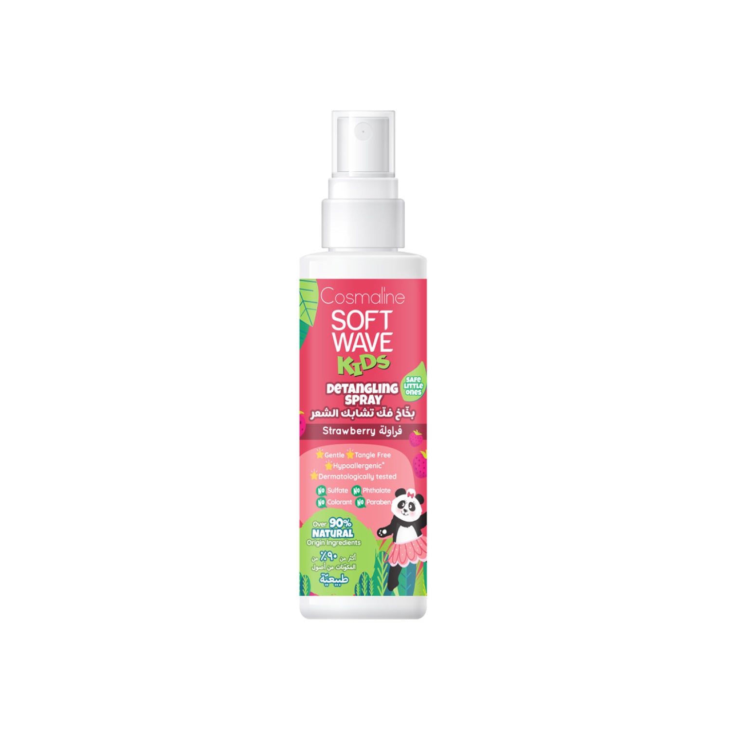 Soft Wave Kids Detangling Spray Strawberry & 6 Natural Herbal Extracts 125ml - MazenOnline