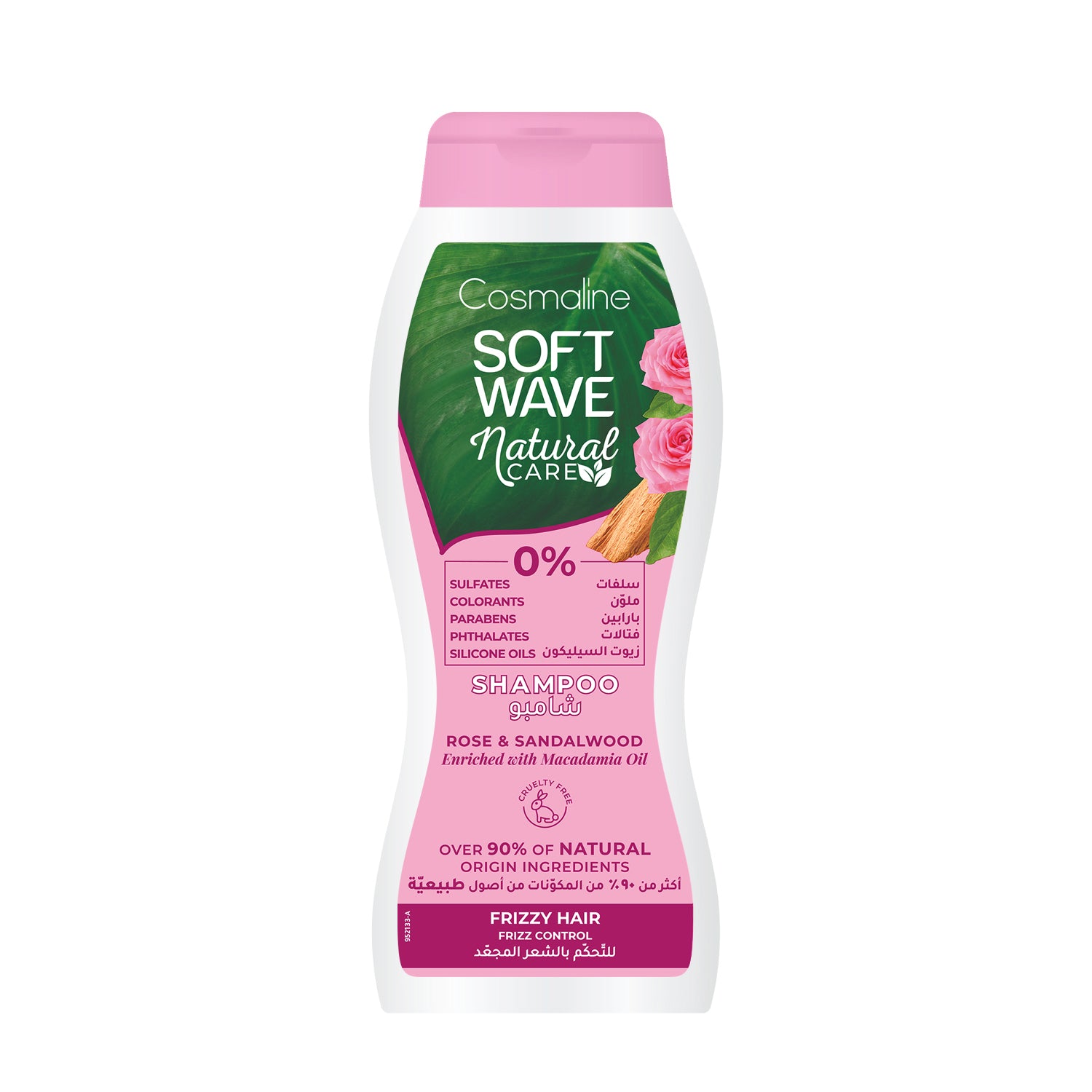 cosmaline shampoo