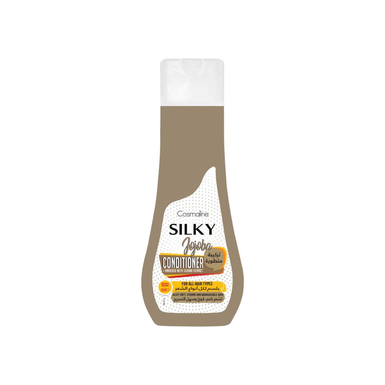 Silky Conditioner Jojoba 500ml - MazenOnline