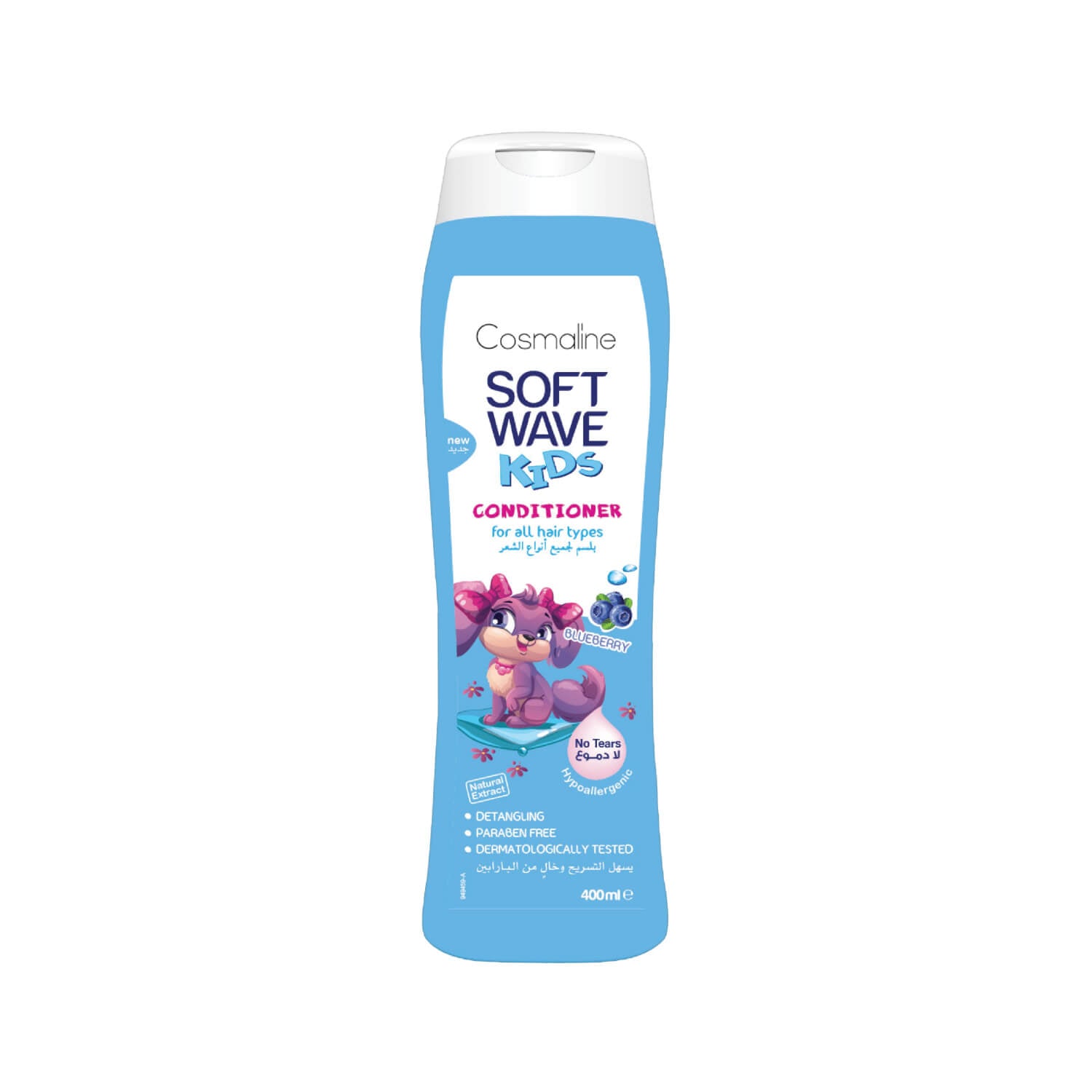 Soft Wave Kids Tear Free Conditioner Blueberry 400ml - MazenOnline