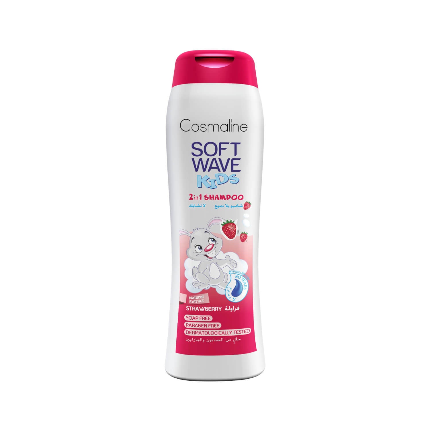 Soft Wave Kids 2 In 1 Shampoo Strawberry 400ml - MazenOnline