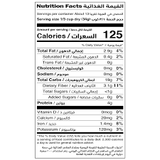 Nabat Organic Jumbo Oat Flakes 450g - MazenOnline