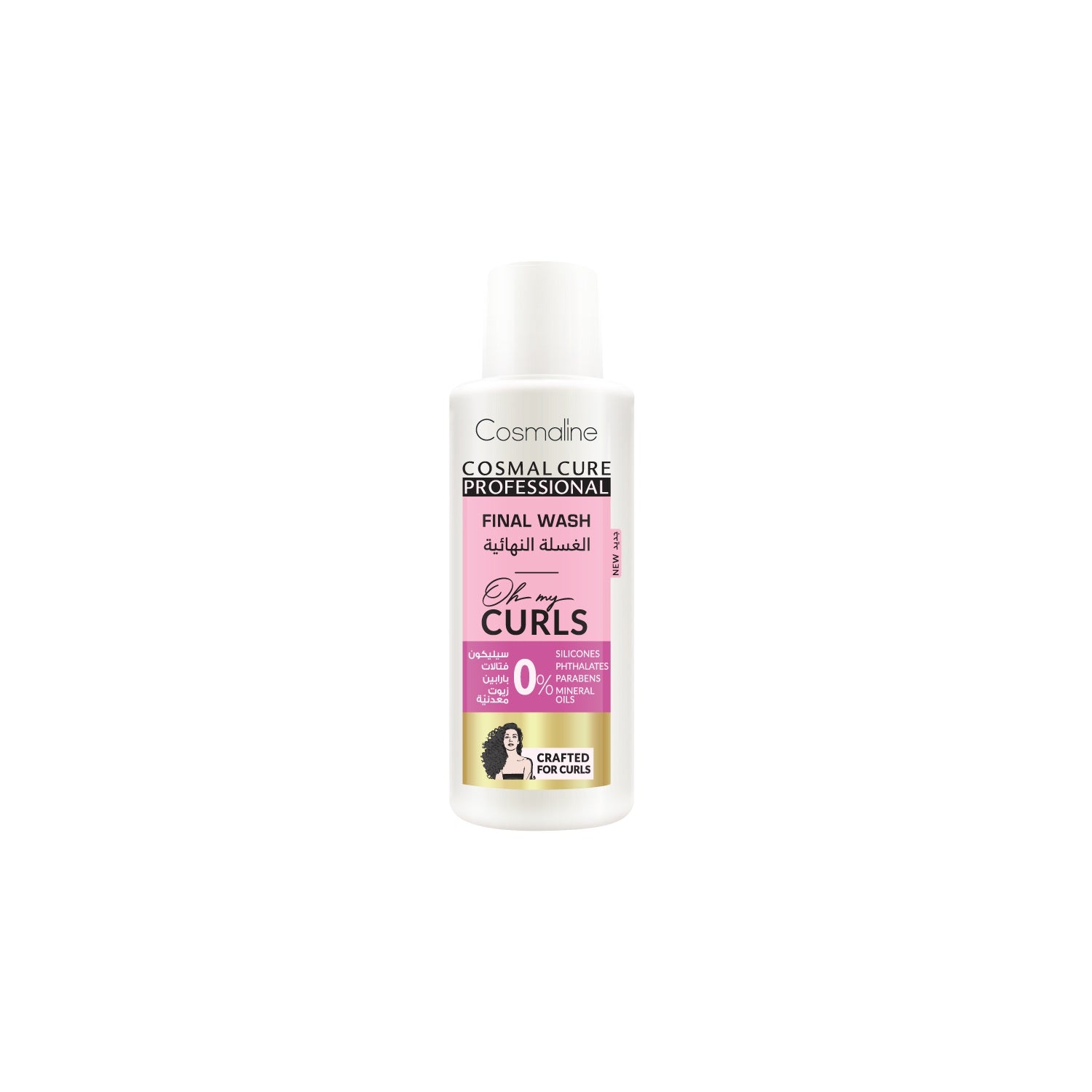 Cure Professional Oh My Curls Final Wash 60ml - MazenOnline