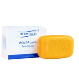 Dermexcel Curcuma Soap - MazenOnline