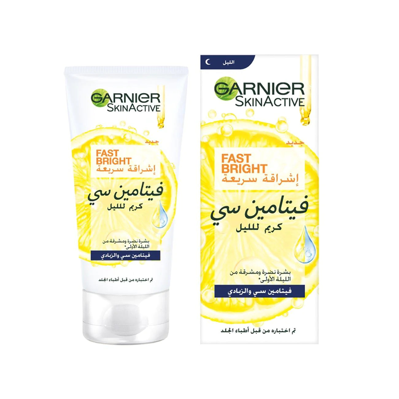 garnier vitamin c serum