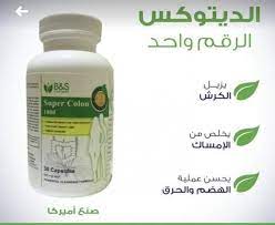 Super Colon 30 capsules - MazenOnline
