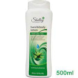 HAND & BODY LOTION 500ML - MazenOnline