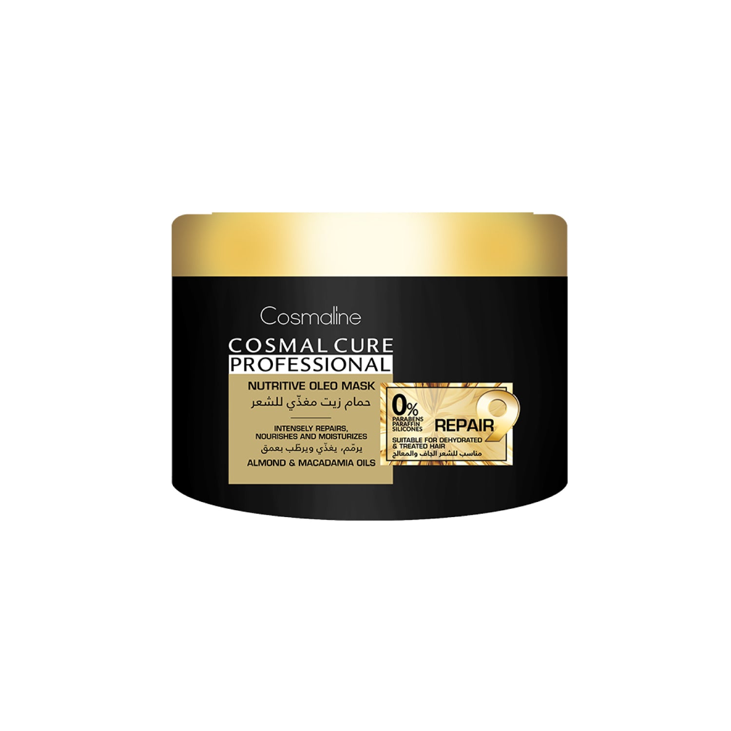 Cure Professional Nutritive Oleo Mask 450 ML - MazenOnline