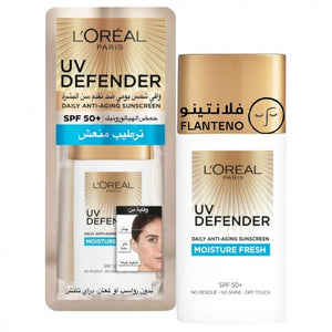 UV Defender Sunscreen SPF50+ - MazenOnline