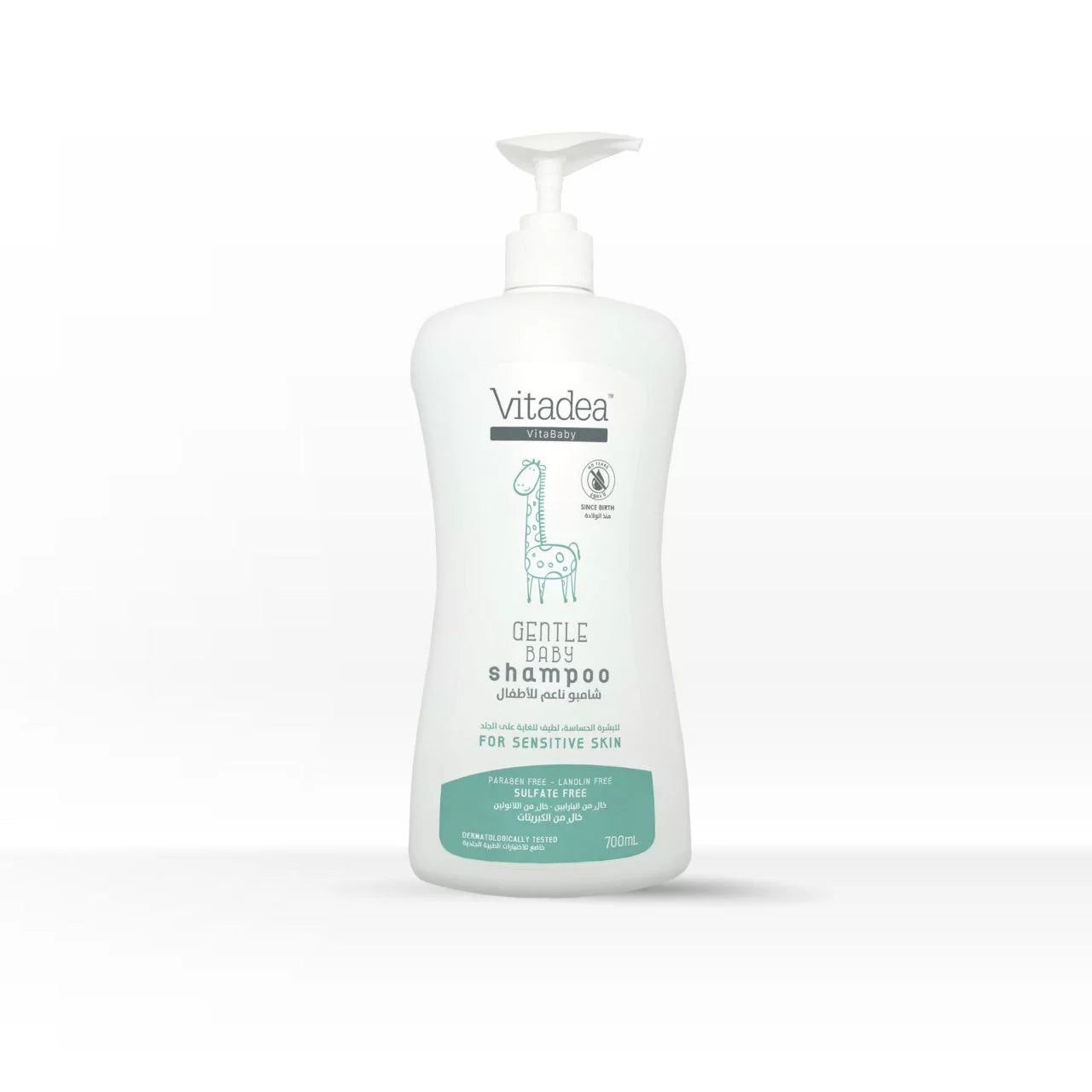 vitadea - Shampoo Gentle Baby | MazenOnline