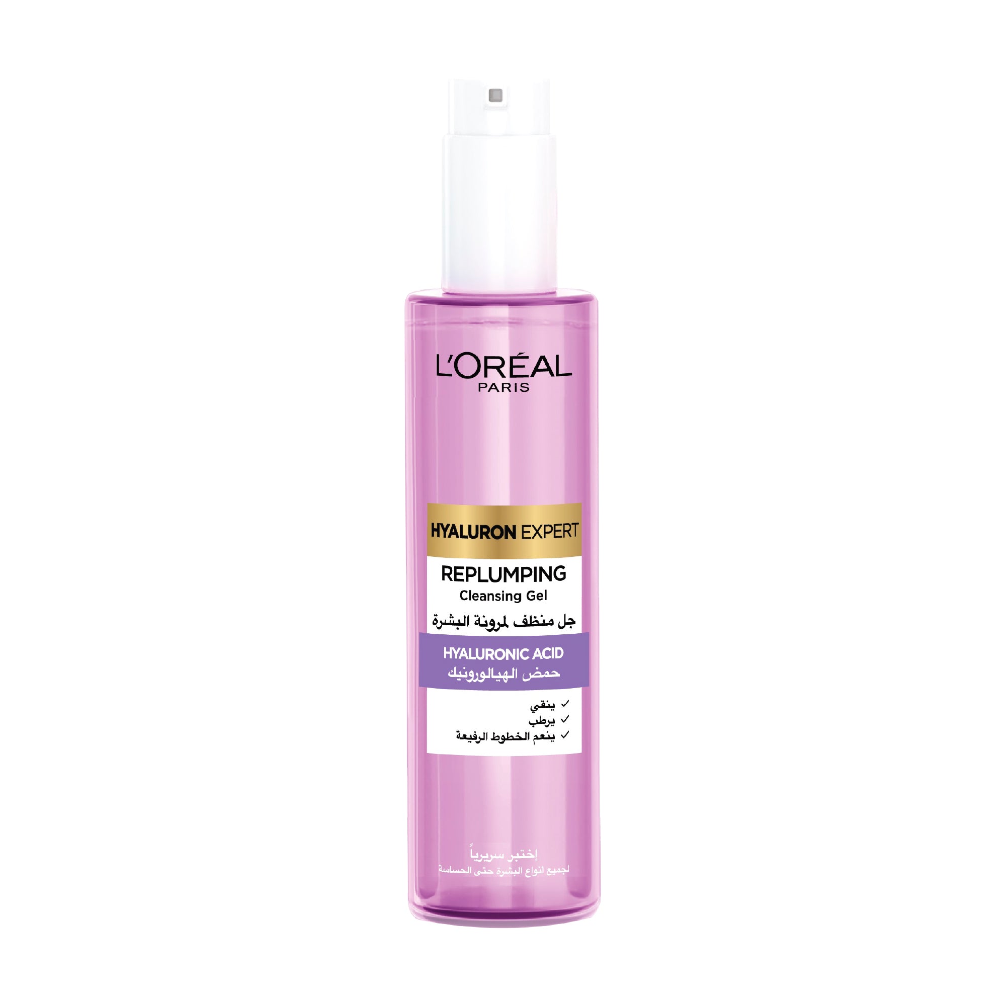 L'Oréal Paris - Hyaluron Expert, Replumping Cleansing Gel Wash with Hyaluronic Acid | MazenOnline