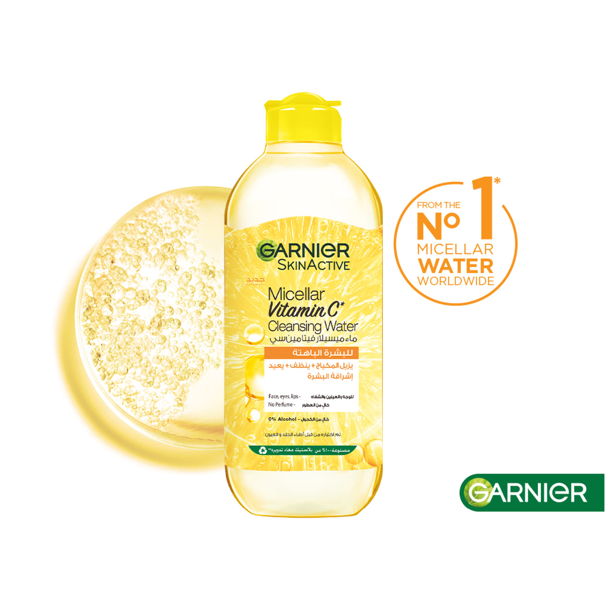 Fast Bright Vitamin C Micellar Water