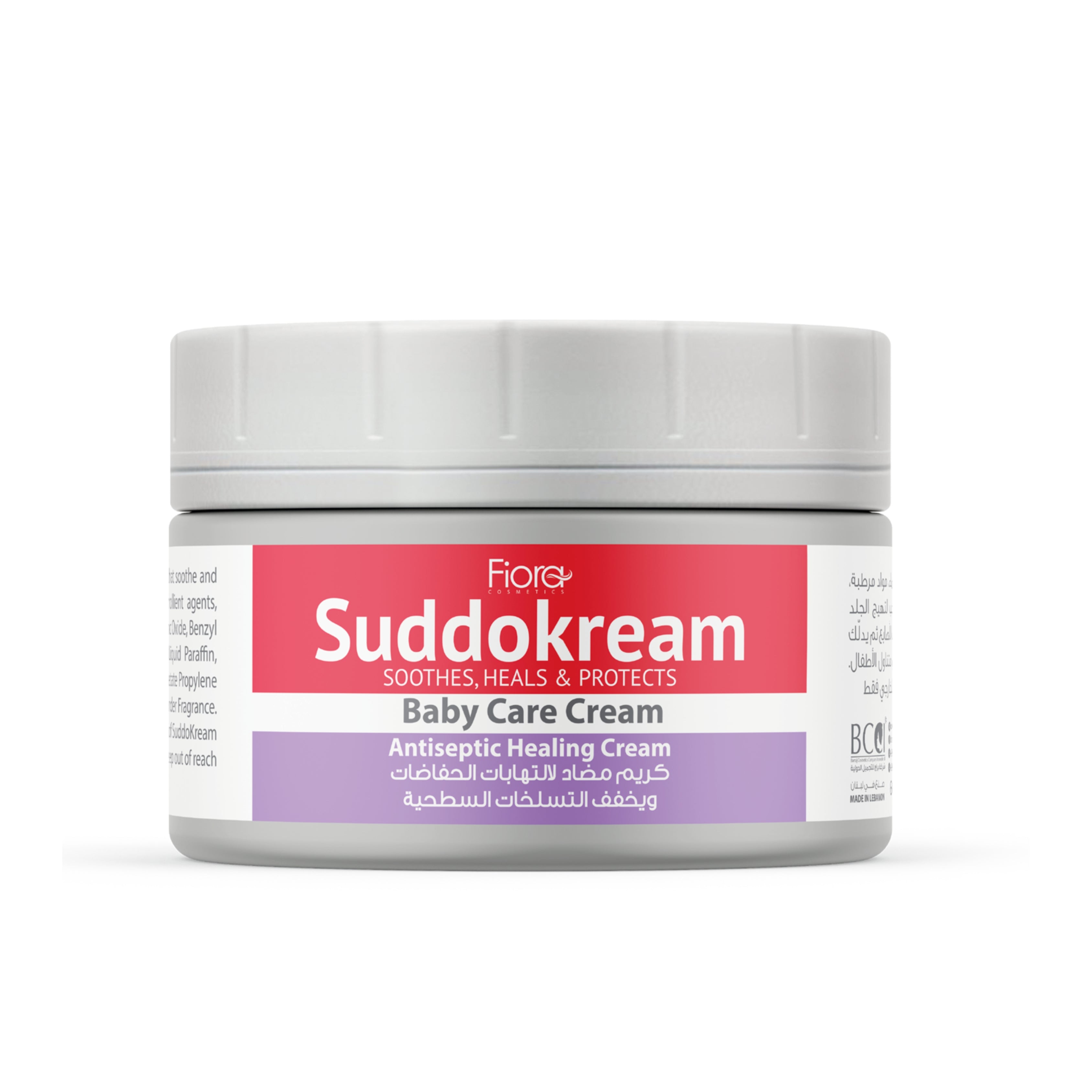 Sudocrem - Suddokream Baby Care Cream | MazenOnline Main image