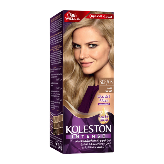 Wella Professionals - Hair Color | MazenOnline
