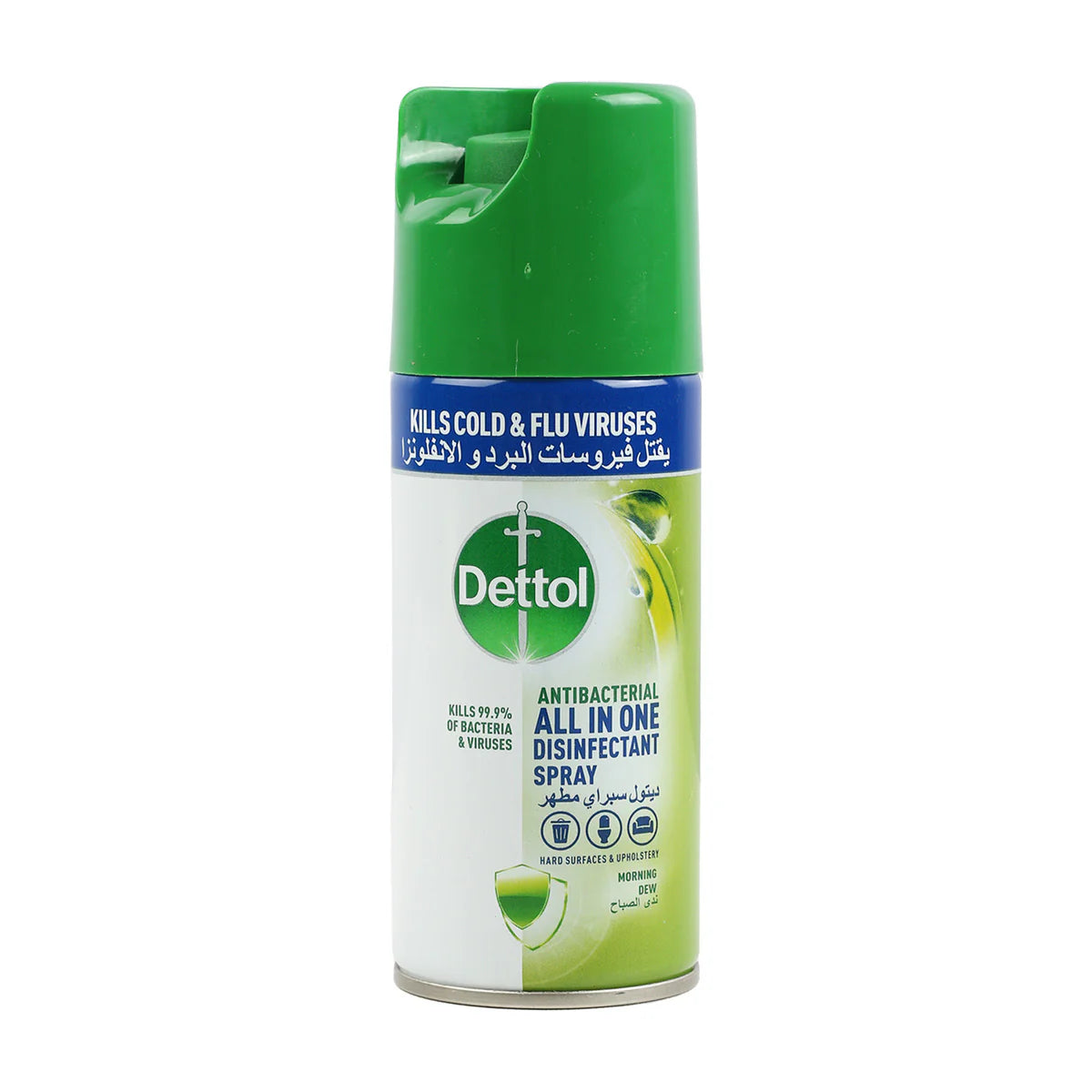 MazenOnline - Antibacterial All In One Disinfectant Spray | MazenOnline