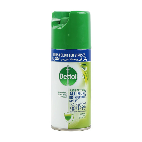 MazenOnline - Antibacterial All In One Disinfectant Spray | MazenOnline
