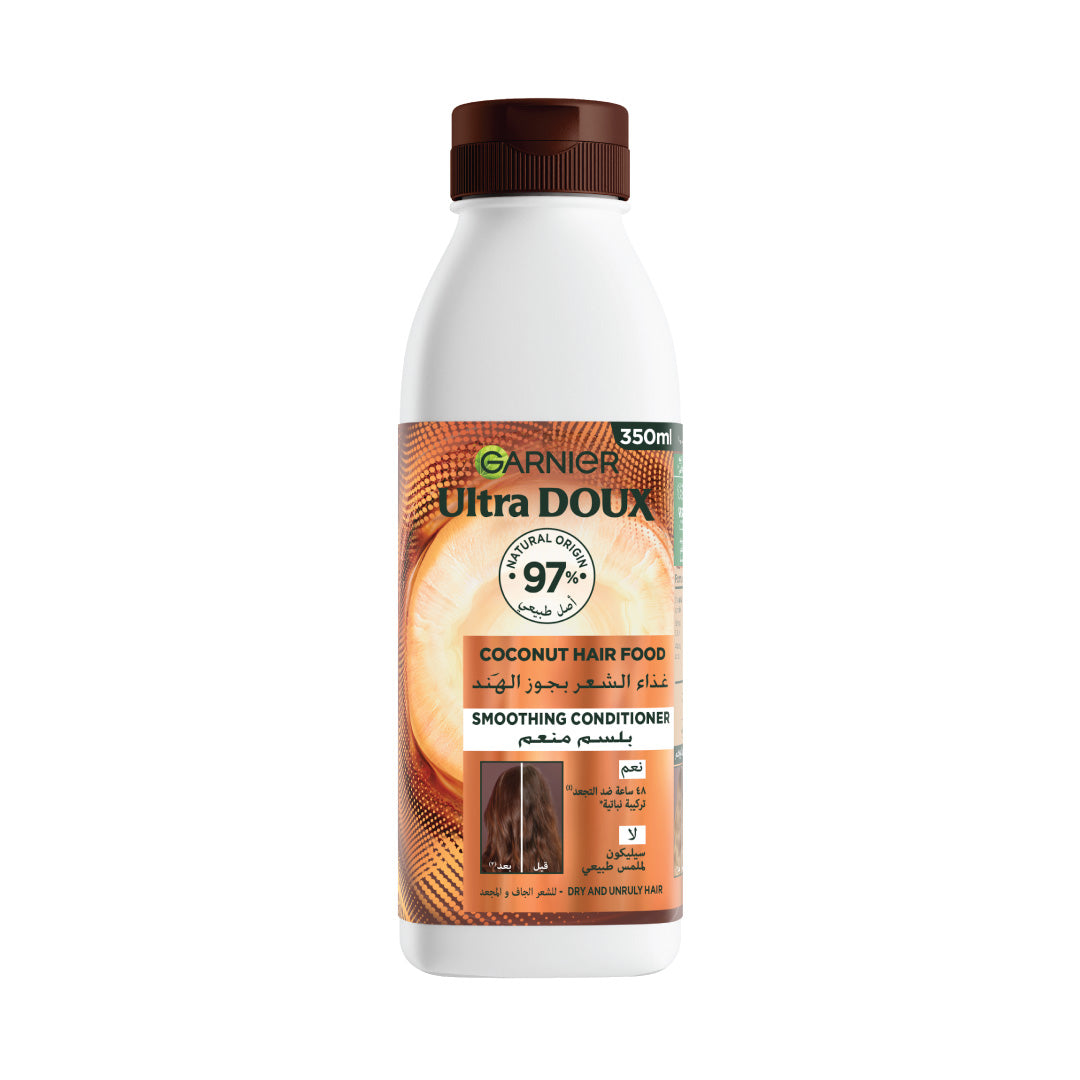 garnier - Garnier Ultra Doux Coconut Vegan Hair Food Conditioner for frizzy hair | MazenOnline