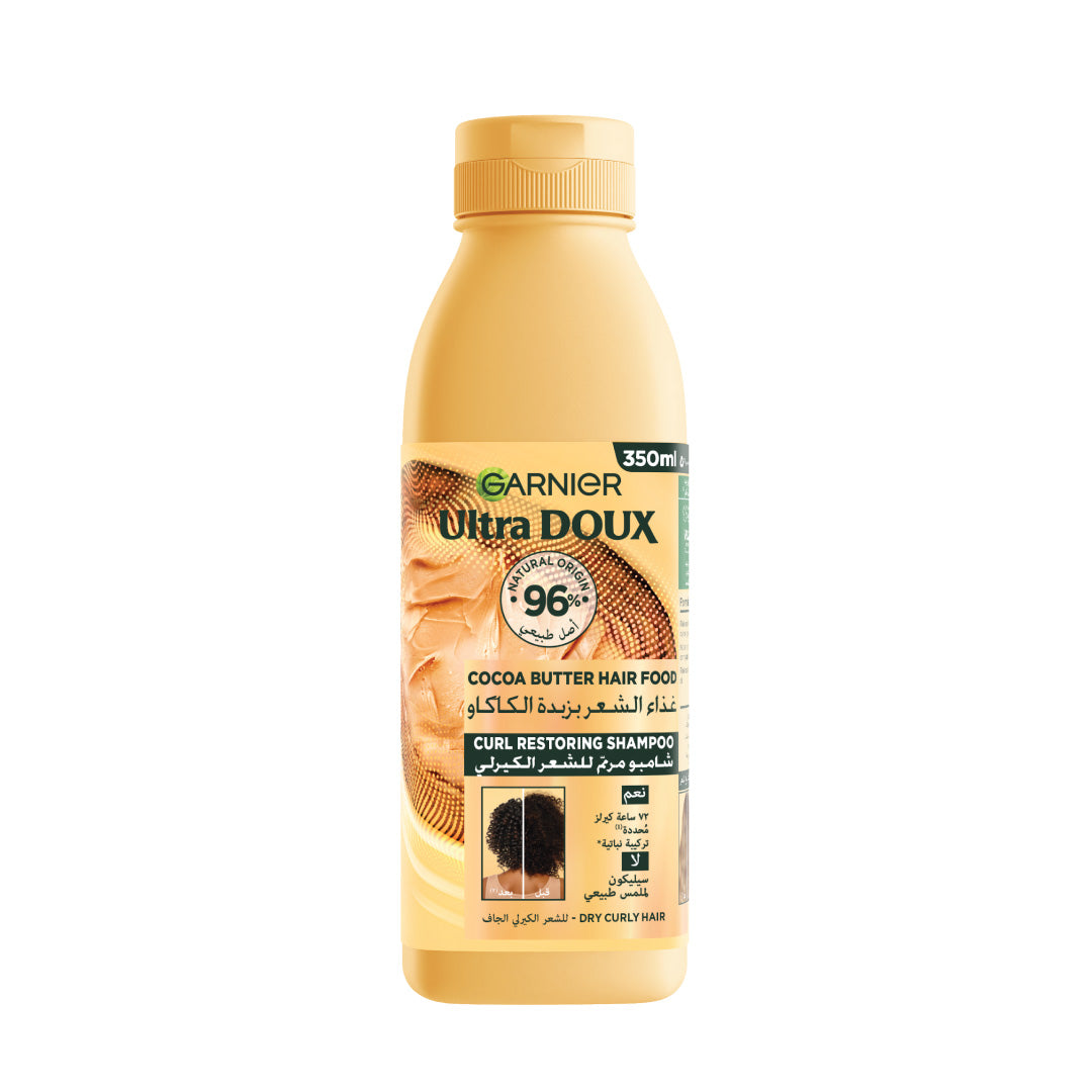 Garnier - Garnier Ultra Doux Cocoa Butter Vegan Hair Shampoo for curly hair | MazenOnline Main image