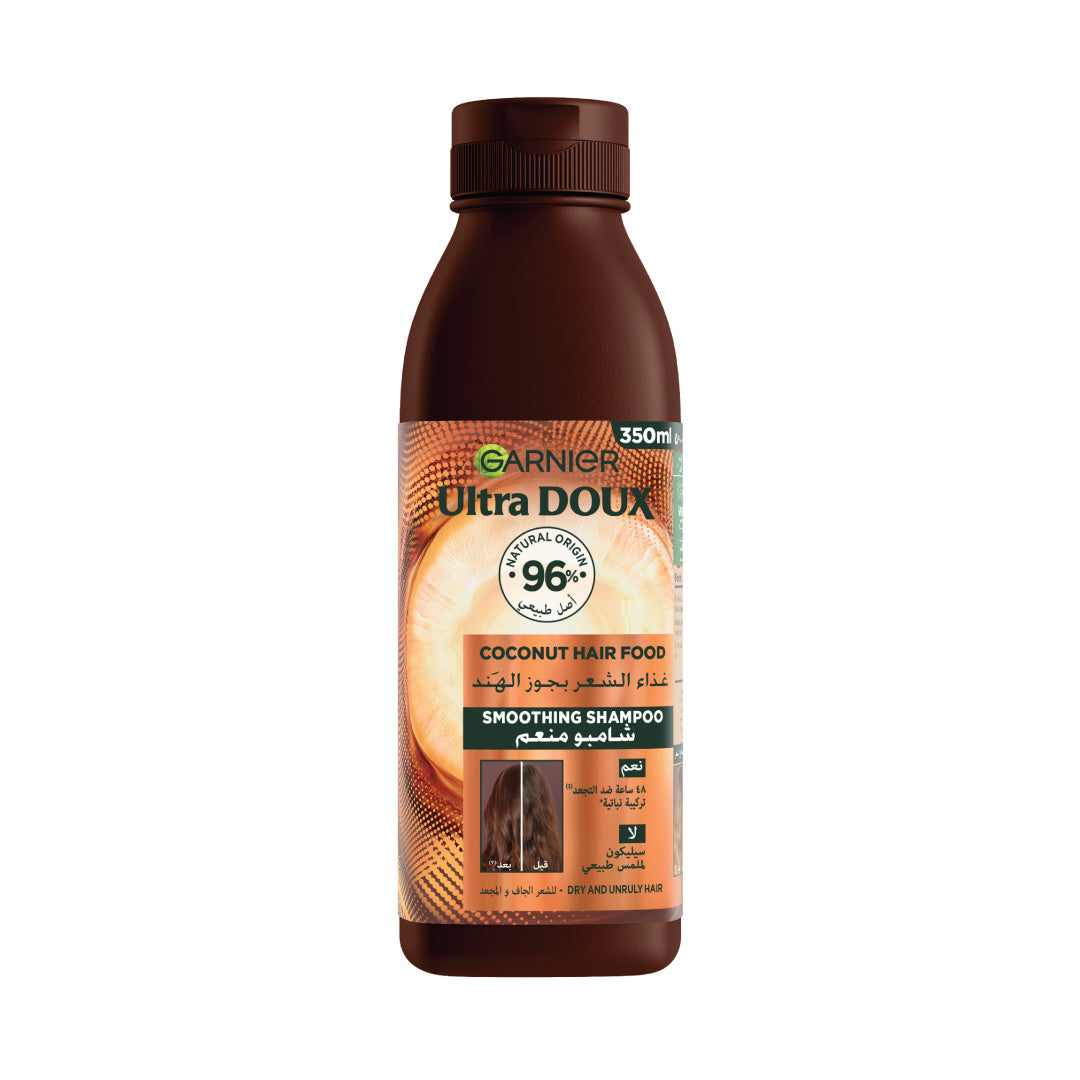 garnier - Garnier Ultra Doux Coconut Vegan Hair Food Shampoo for frizzy hair | MazenOnline