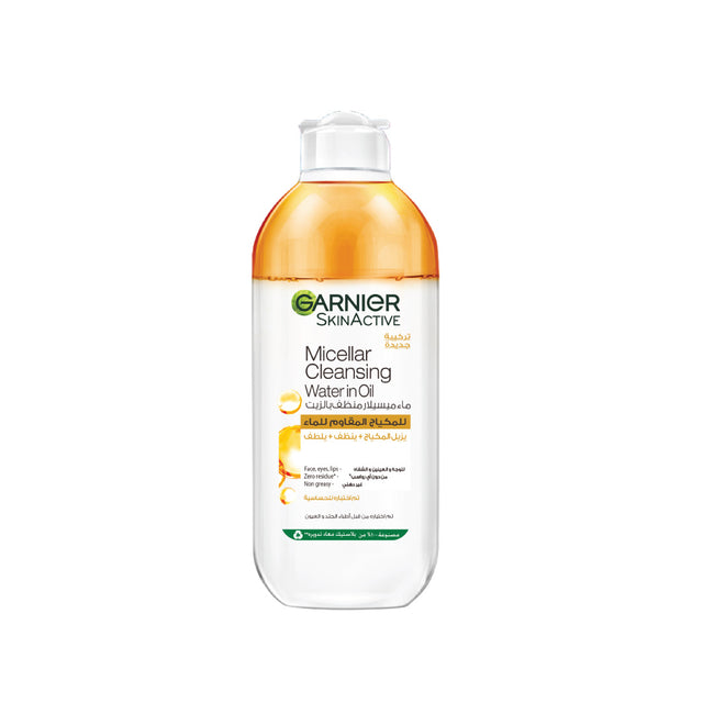 Garnier Skin Care