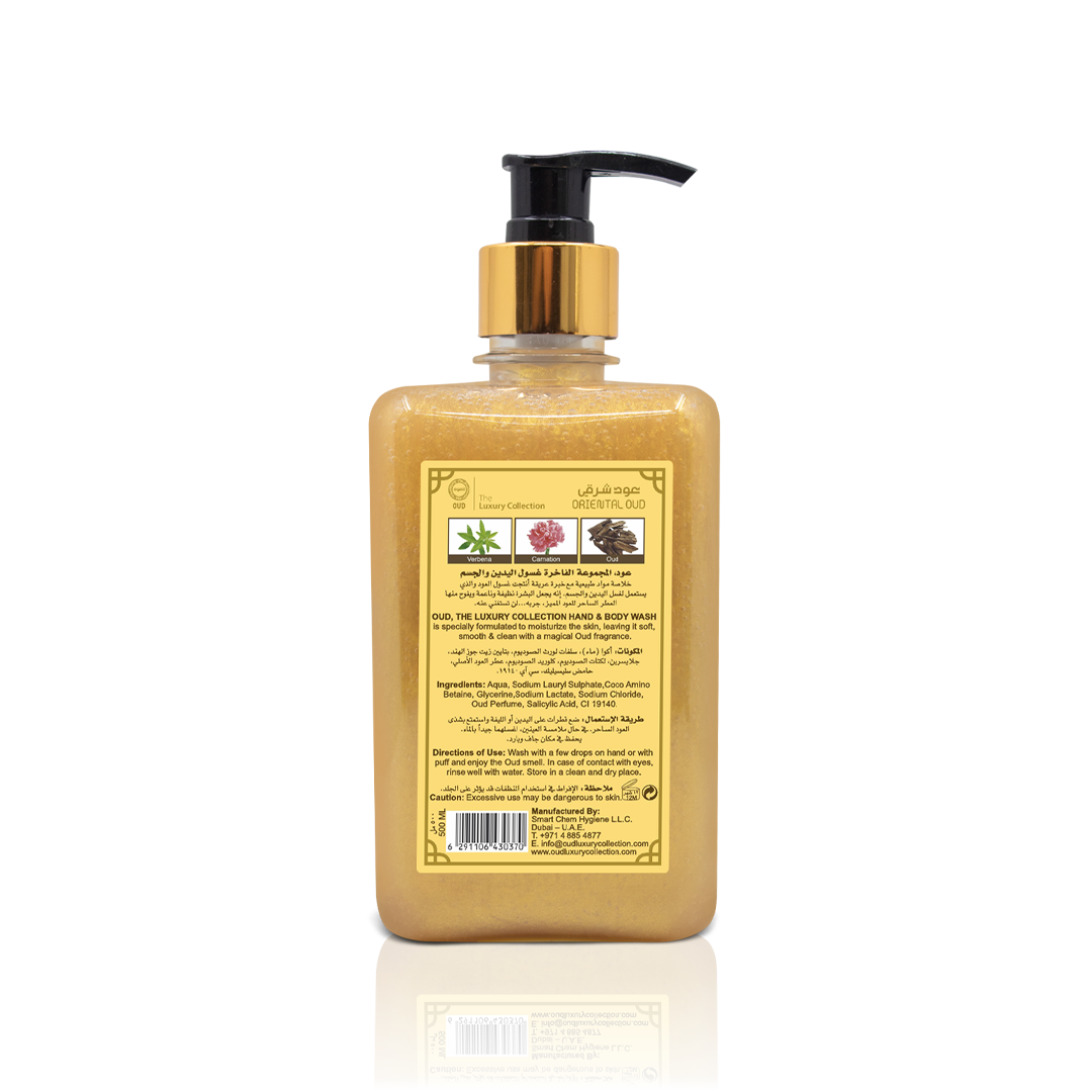 Oriental Oud Hand & Body Wash 500ml