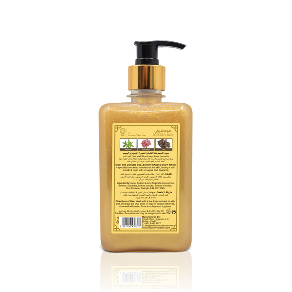 Oriental Oud Hand & Body Wash 500ml