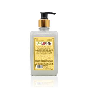 Royal Oud Hand & Body Wash 500ml