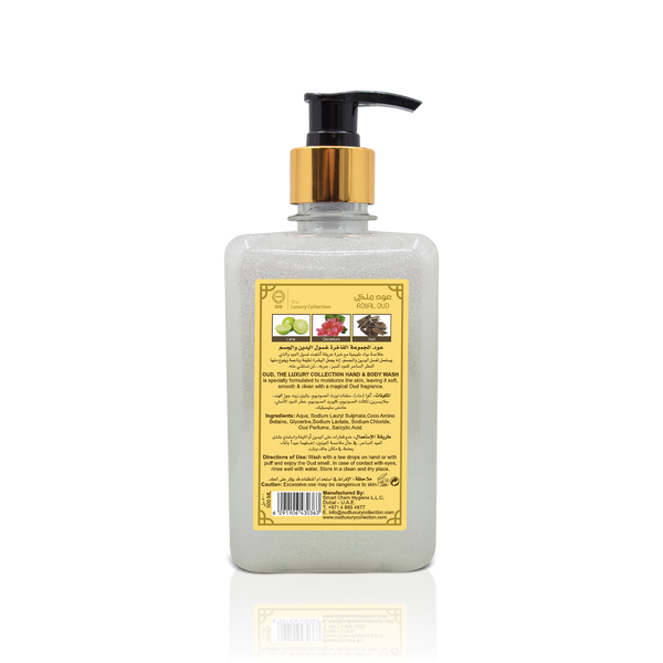 Royal Oud Hand & Body Wash 500ml