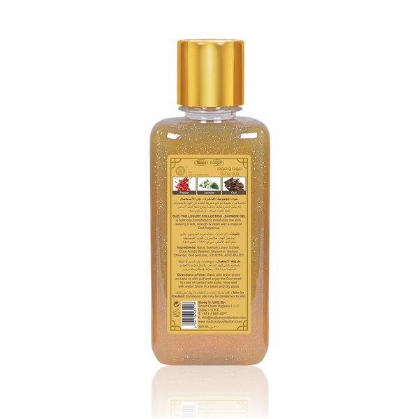 Oud & Oud Shower Gel 300ml
