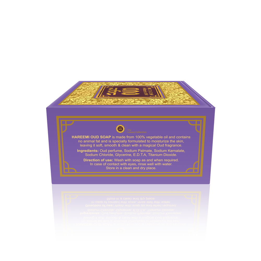 Hareemi Oud Soap Bar 125g