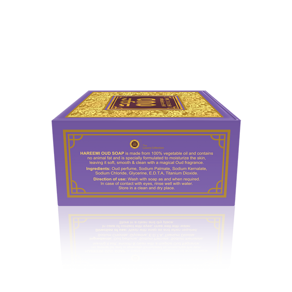 Hareemi Oud Soap Bar 125g