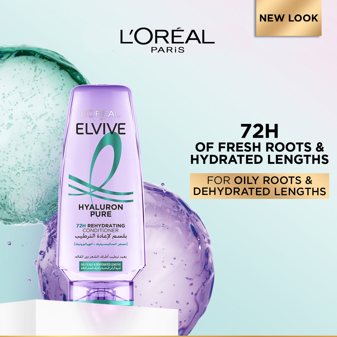 Hyaluron Pure 72h Rehydrating Conditioner for Oily Scalp & Dehydrated Lengths