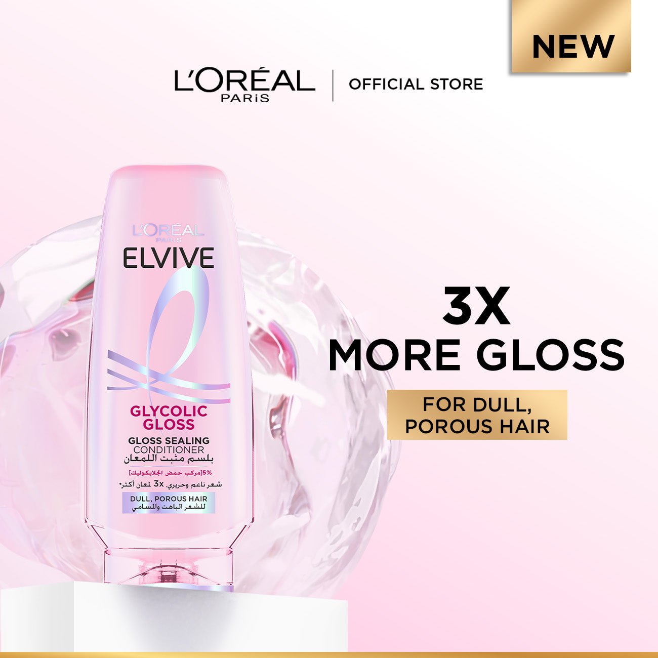 Elvive Glycolic Gloss Conditioner for Dull Hair