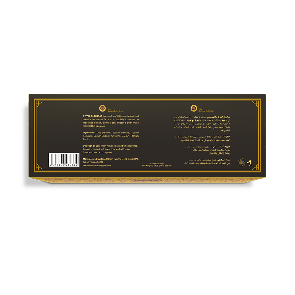 Royal Oud Soap Bar 125g x 3 Pieces