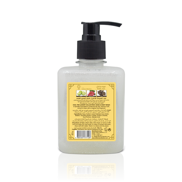 Royal Oud Hand & Body Wash 300ml