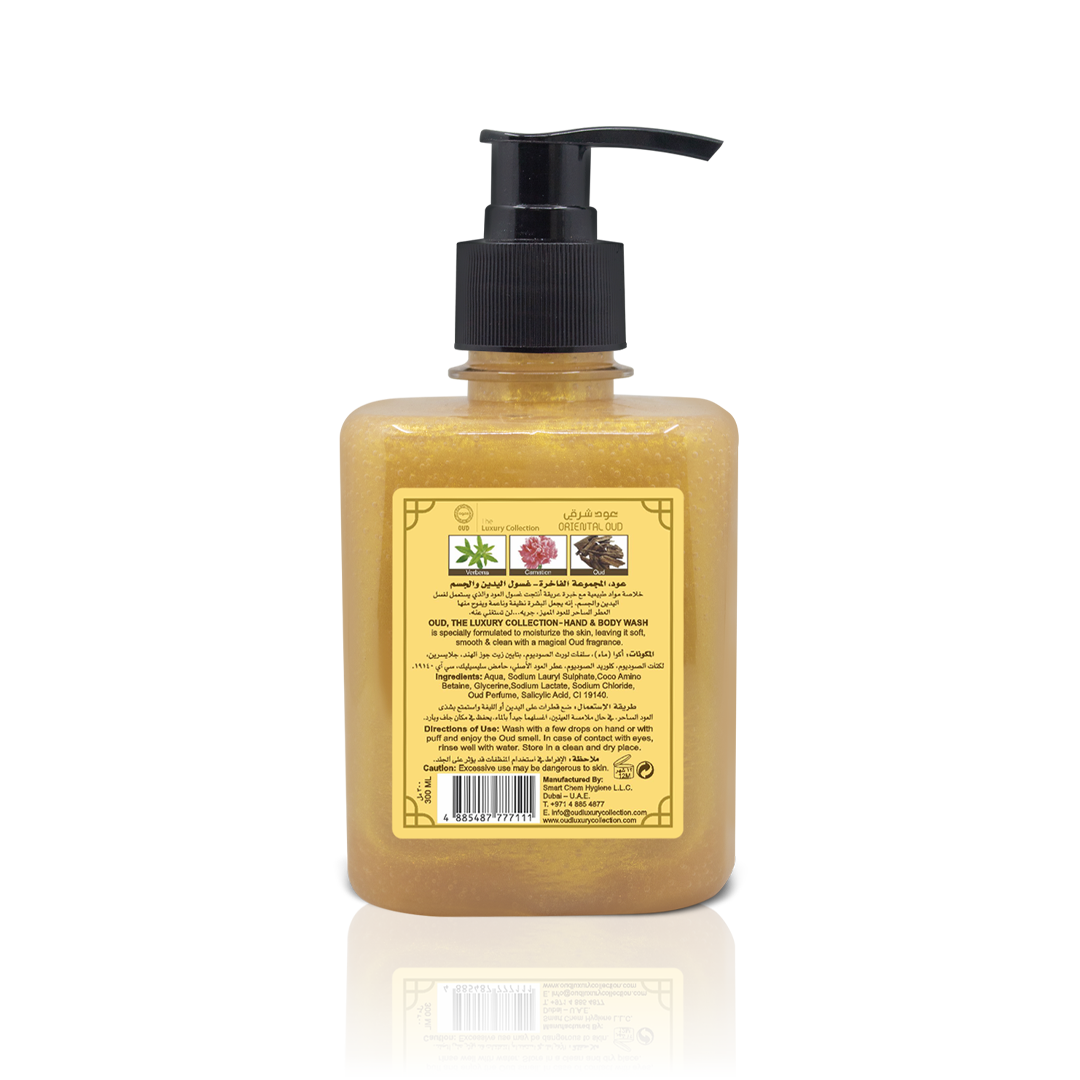 Oriental Oud Hand & Body Wash 300ml