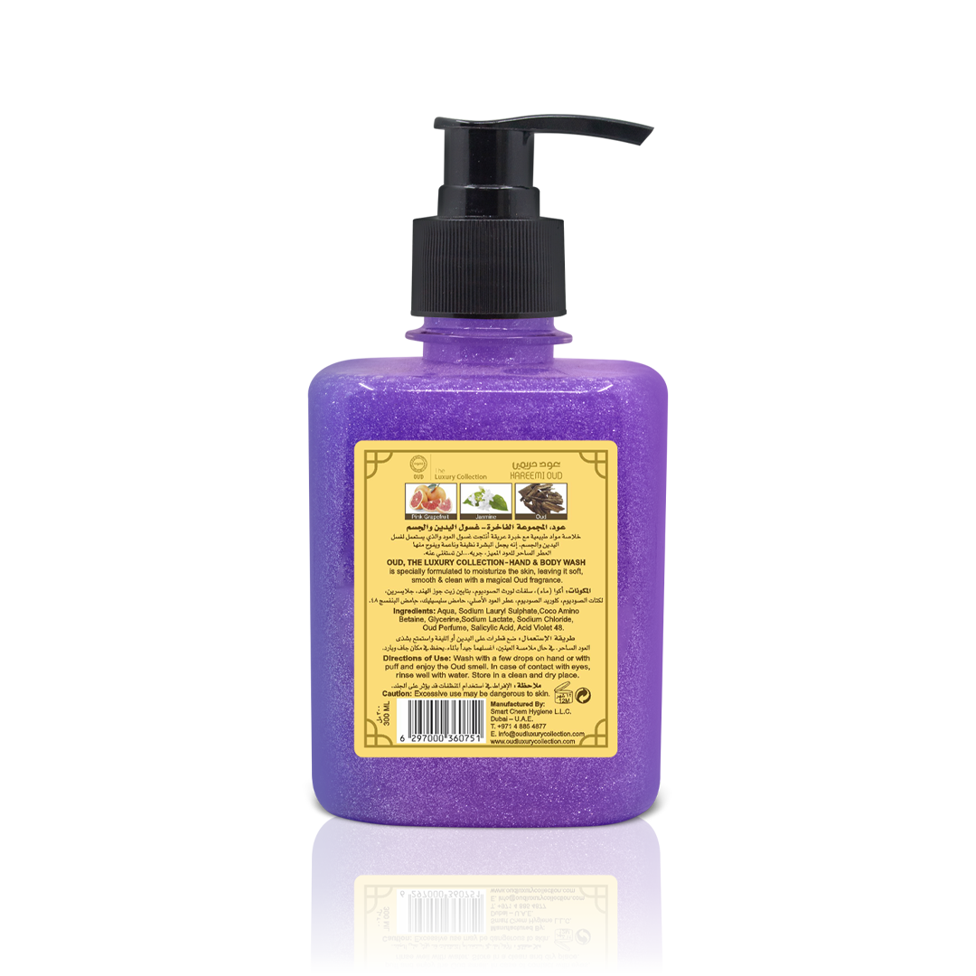 Hareemi Oud Hand & Body Wash 300ml
