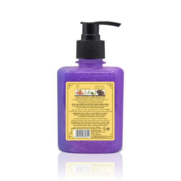 Hareemi Oud Hand & Body Wash 300ml