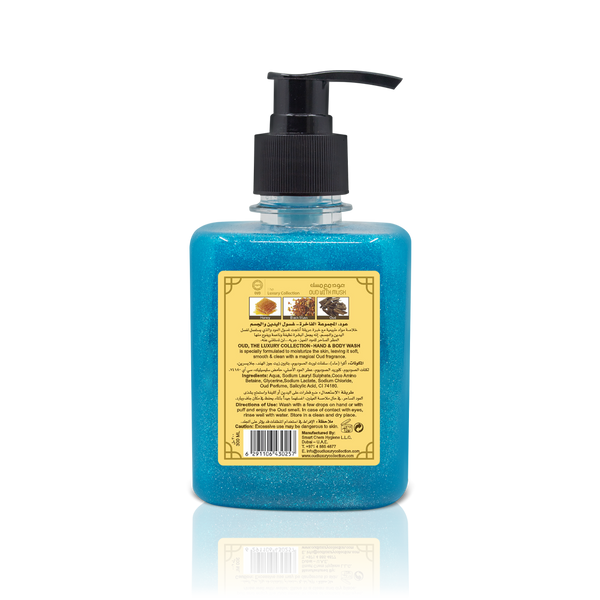 Musk Oud Hand & Body Wash 300ml