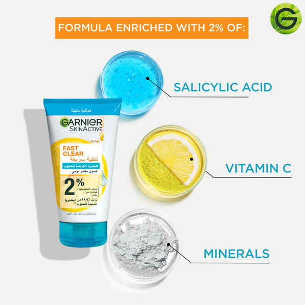 Bright Complete Anti Acne 3in1 - MazenOnline