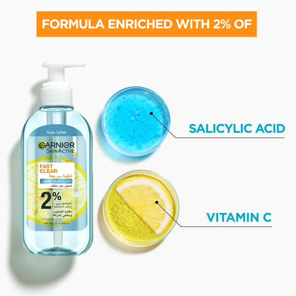Bright Complete Gel Wash Anti-Acne - MazenOnline