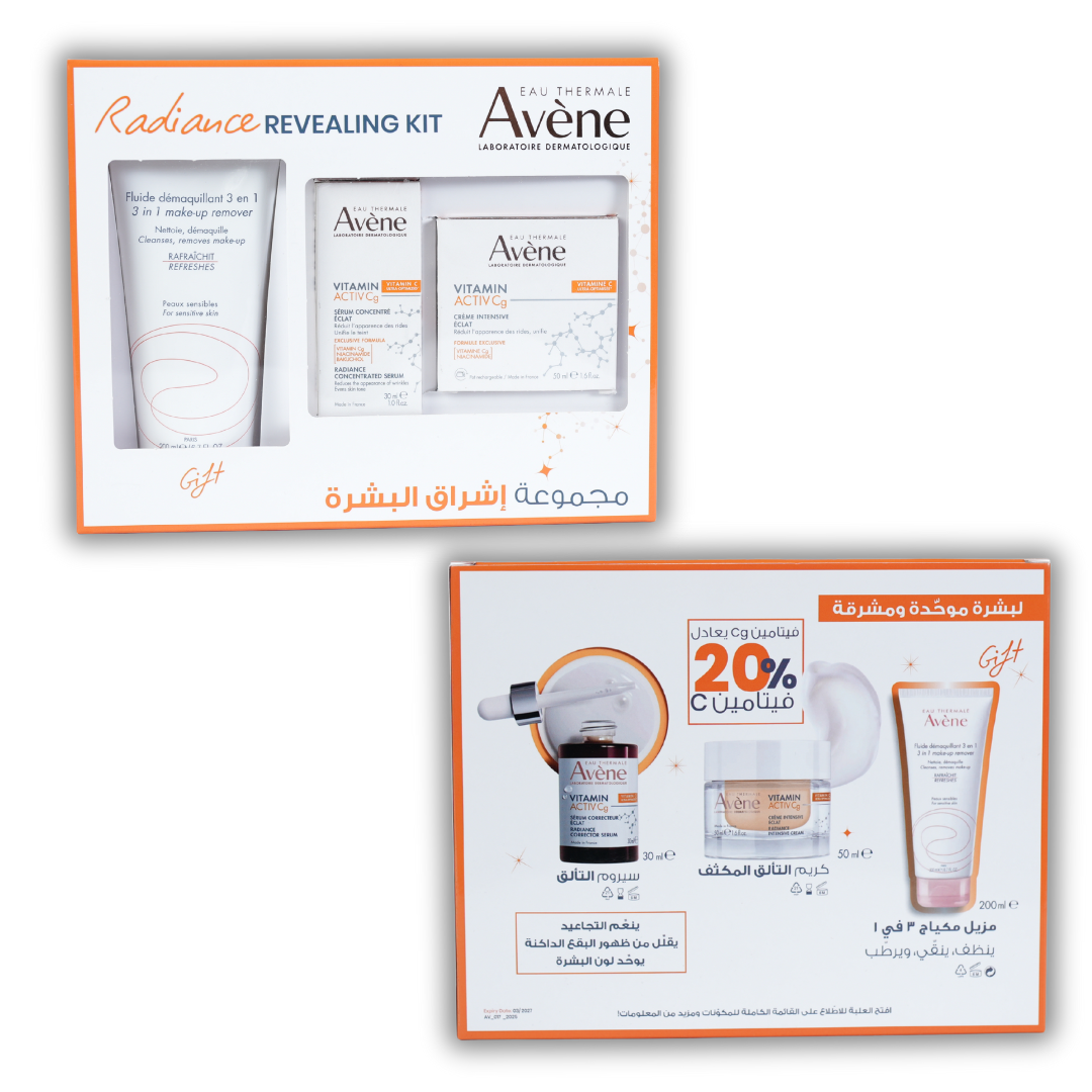 Brightening & Anti-wrinkles Kit Secondary image