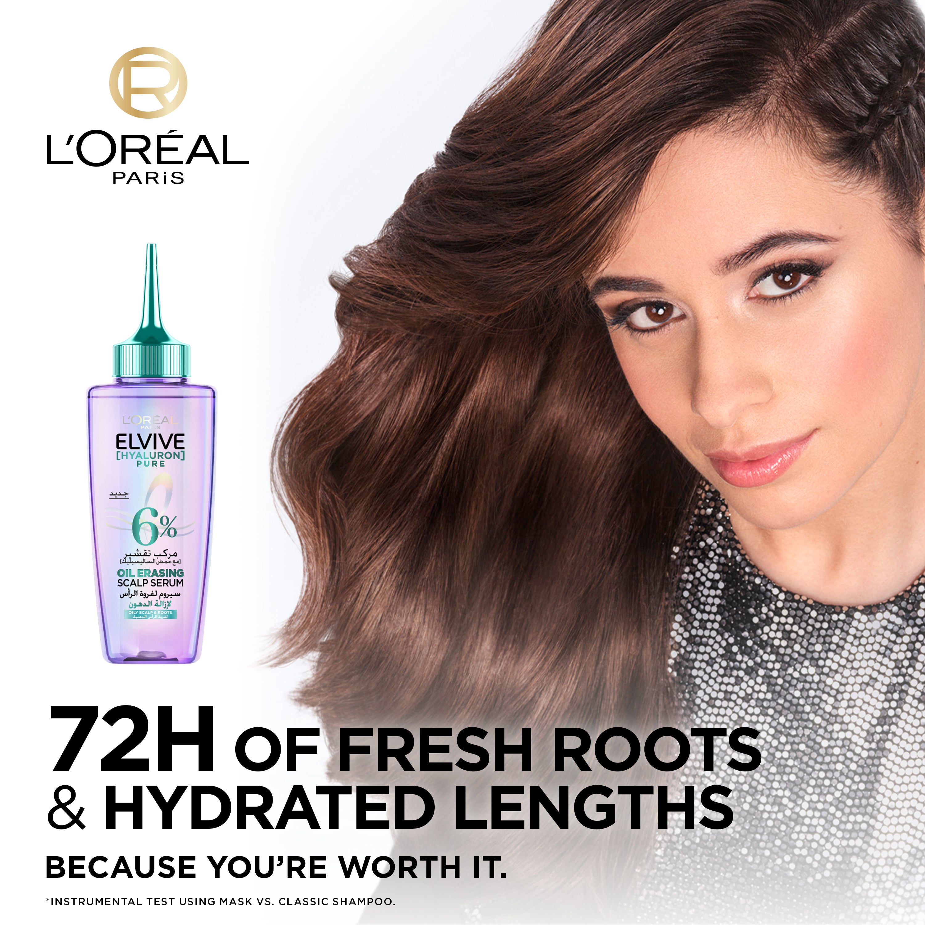 Hyaluron Pure Oil Erasing Scalp Serum with Salicylic Acid Secondary image
