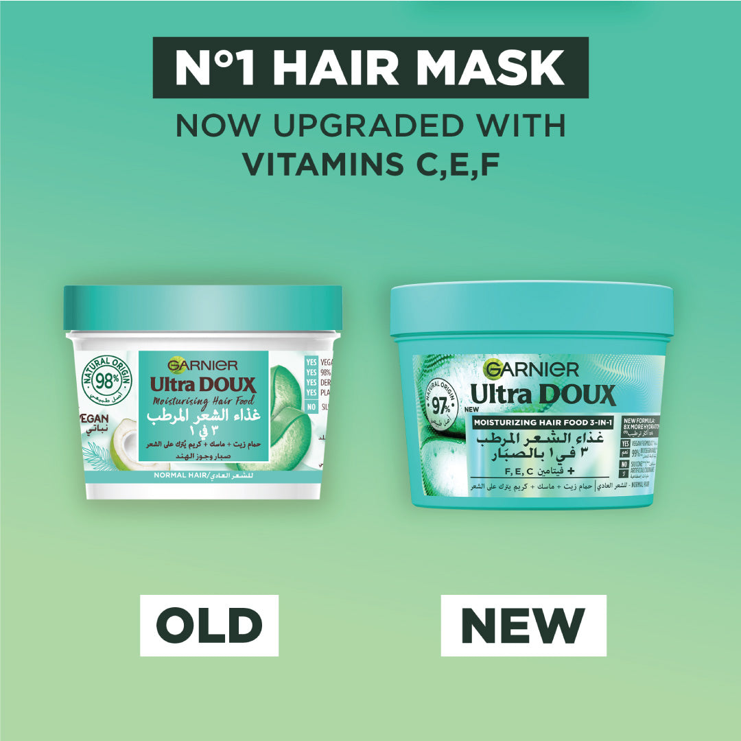 Garnier - Garnier Ultra Doux Aloe Vera Vegan Hair Food 3in1 Mask for dehydrated hair, Boosted with Vitamins C, E & F  | MazenOnline