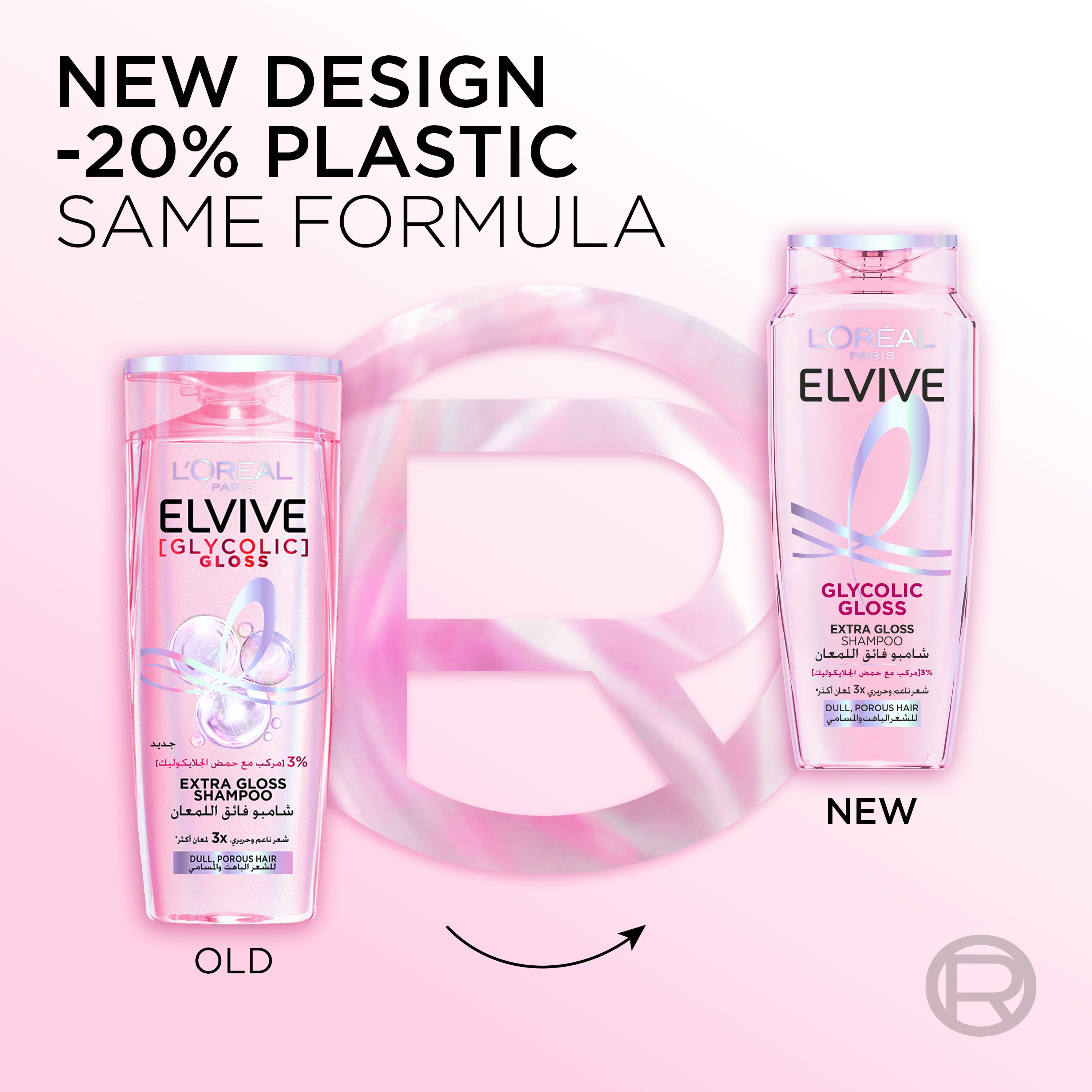 Elvive, Glycolic Gloss Shampoo, Glossing treatment, 3% [Gloss Complex] with Glycolic Acid